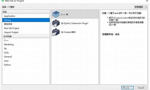 qqmake 3.0源码